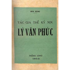 Lý Văn Phức