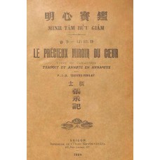 Minh Tâm Bửu Giám