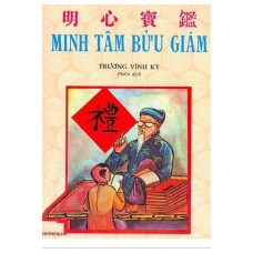 Minh Tâm Bửu Giám