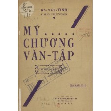 Mỹ Chương Văn Tập - Cuốn 3