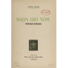 Ngọn Gió Nồm