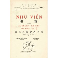 Nhu Viễn Khâm Định Đại Nam - Cuốn 2