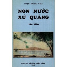 Non Nước Xứ Quảng