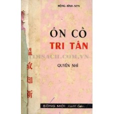 Ôn Cố Tri Tân - Quyển Nhì