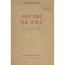 Ông Chủ Bà Chủ