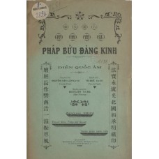 Pháp Bửu Đàng Kinh