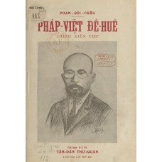 Pháp Việt Đề Huề