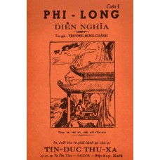 Phi Long Diễn Nghĩa - Cuốn 1