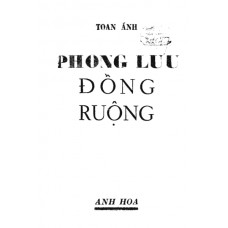 Phong Lưu Đồng Ruộng