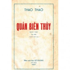 Quán Biên Thùy