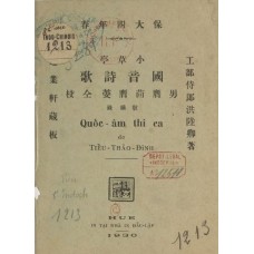 Quốc Âm Thi Ca