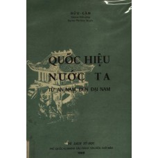 Quốc Hiệu Nước Ta - Từ An Nam Đến Đại Nam