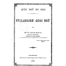 Quấc Ngữ Sơ Giai