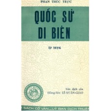 Quốc Sử Di Biên - Tập Thượng