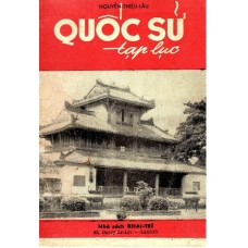 Quốc Sử Tạp Lục