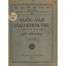 Quốc Văn Giáo Khoa Thư - Lớp Sơ Đẳng