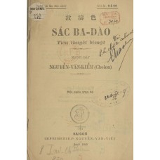 Sắc Ba Đào