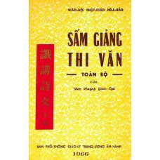 Sấm Giảng Thi Văn