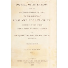 Journal of An Embassy to the Cours of Siam and Cochin China 1