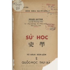 Sử Học