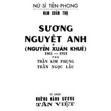 Sương Nguyệt Anh (Nguyễn Xuân Khuê)