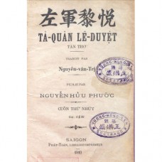 Tả Quân Lê Duyệt