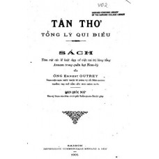 Tân Thơ Tổng Lý Qui Điều