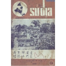 Tập San Sử Địa - Số 17 & 18