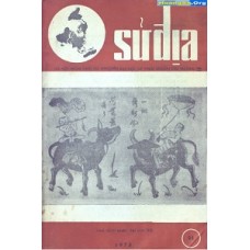 Tập San Sử Địa - Số 25