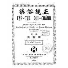 Tập Tục Qui Chánh