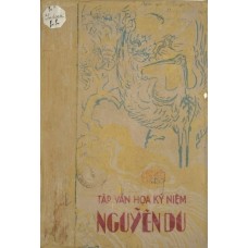 Tập Văn Họa Kỷ Niệm Nguyễn Du