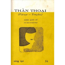 Thần Thoại Việt Nam Trung Hoa