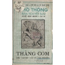 Thằng Còm - Quyển I