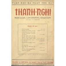 Thanh Nghị 055