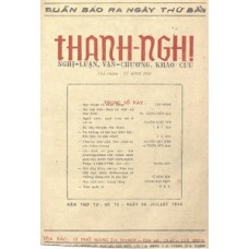 Thanh Nghị 076