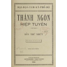 Thánh Ngôn Hiệp Tuyển Đại Đạo Tam Kỳ Phổ Độ