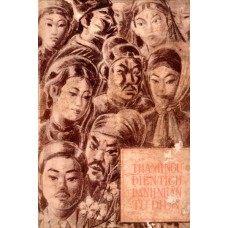 Thành Ngữ Điển Tích Danh Nhân Từ Điển - Quyển II