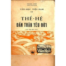 Thế Hệ Dấn Thân Yêu Đời