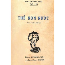 Thề Non Nước