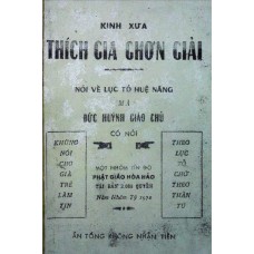 Thích Gia Chơn Giải