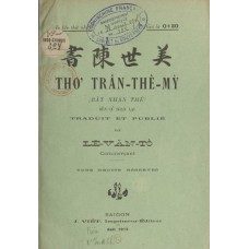 Thơ Trần Thế Mỹ