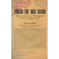 Thuận Trị Quá Giang