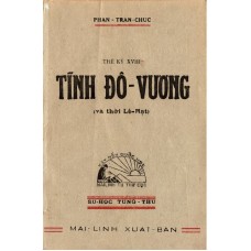 Tĩnh Đô Vương