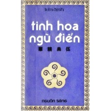 Tinh Hoa Ngũ Điển