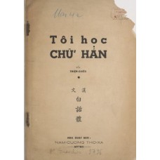 Tôi Học Chữ Hán - Quyển I