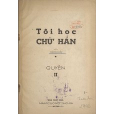 Tôi Học Chữ Hán - Quyển II