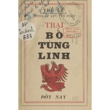 Trại Bồ Tùng Linh