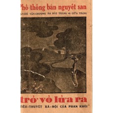 Trở Vỏ Lửa Ra