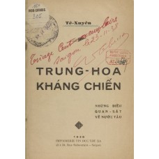 Trung Hoa Kháng Chiến