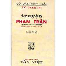 Truyện Phan Trần
